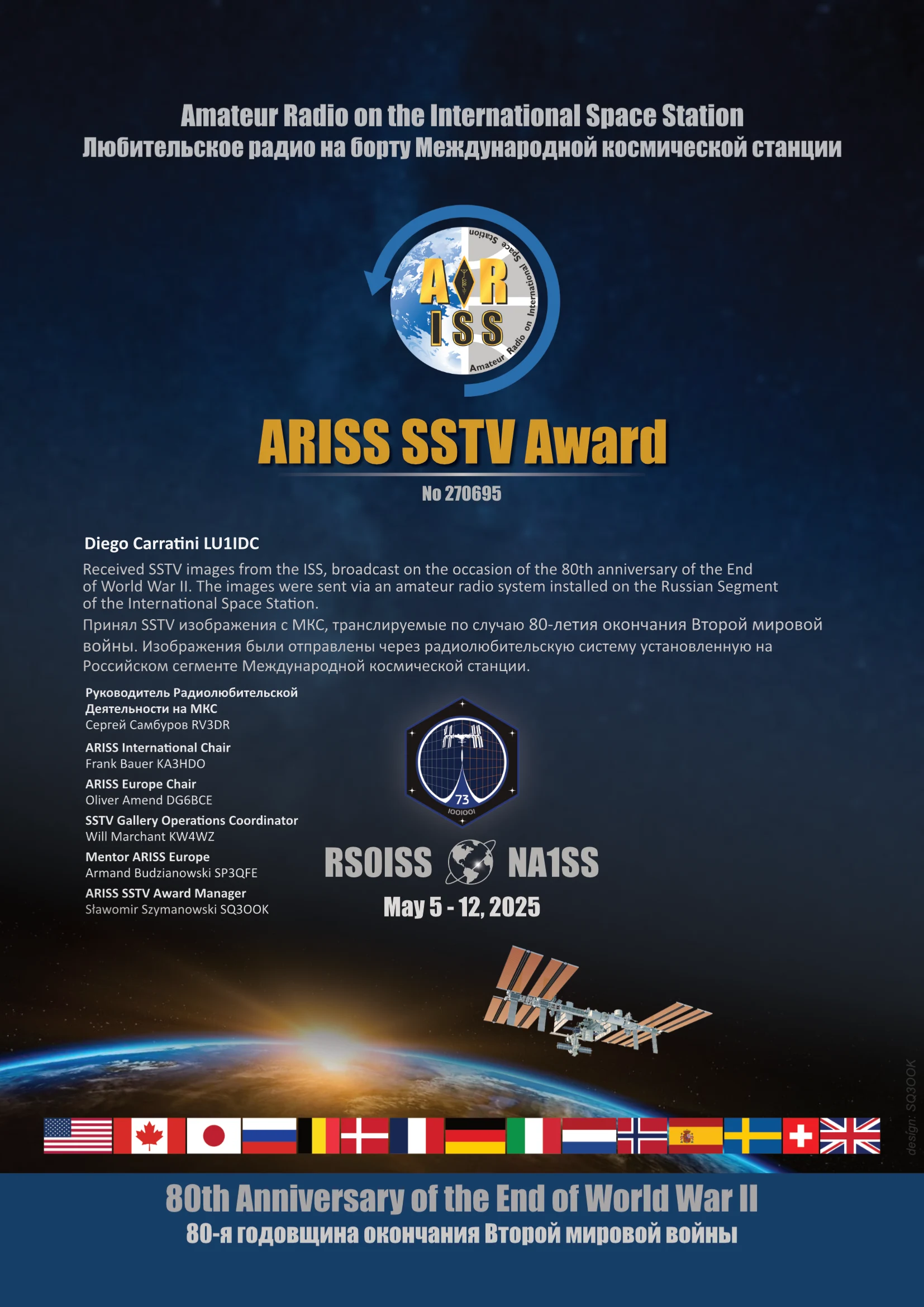 ARISS SSTV Award Expedition 73 -Series 27 80 Ann end wwii